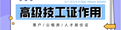 本科深圳入户2022深圳入户新政策2022本科补贴