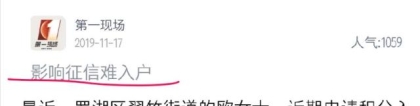 弃用手机号记得主动销户，否则可能影响积分入户、孩子上学……