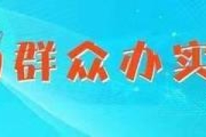 「问答」奉贤区公租房的申请准入条件是什么