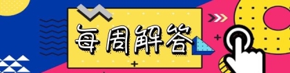 专科学历落户深圳，可以申领才补贴吗？深圳人才补贴政策全解读