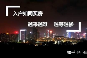 育捷教育：2022年，积分入户跟随迁有什么区别，我们来比较一下