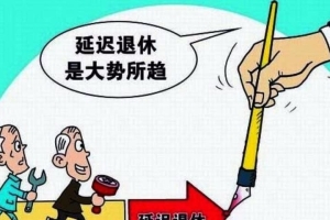 深圳积分入户的分值表