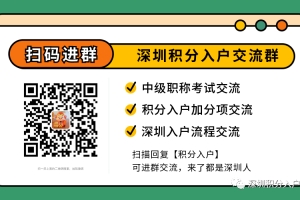 深圳市在职人才引进呈报表要盖章吗？