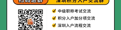 深圳市在职人才引进呈报表要盖章吗？