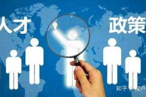 大家好我想问一下本科毕业生入深户能随迁家人进来吗？