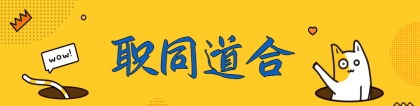 留学生 VS 985：谁更能打？