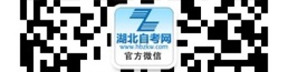 2019年成人高考学历可以积分落户吗