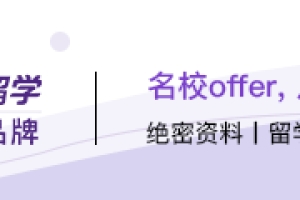 2021留学生回国落户攻略~北上广深及新一线城市落户政策汇总！