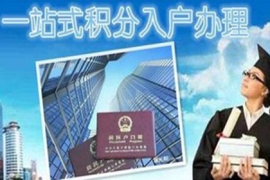 2022深圳入户体检费用可以报销吗