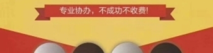 深圳老人父母随迁入户需要什么条件？办理要多久？