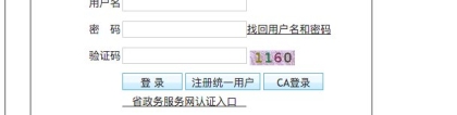 深圳全日制大专学历居民还能申请在职人才入户吗