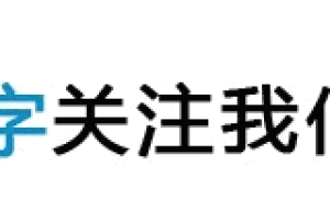 2019年深圳积分入户要多少分？流程是？？