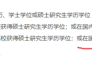 HND、大专起点、联合办学留学生如何落户上海？