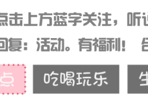 “我在上海读大学，户口迁到上海后回郑州还能免费隔离吗”？郑州官方：中！欢迎回家！