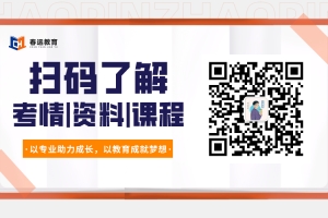 恭喜!坪山区教育局2022上半年校招22届毕业生面试成绩及体检公告