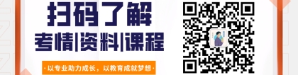 恭喜!坪山区教育局2022上半年校招22届毕业生面试成绩及体检公告