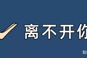 2022年你想入户深圳你离不开中级职称！