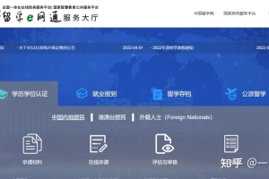 2022留学生想要快速落“沪”，这些App和网站可少不了！