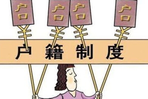 2020年积分入深户需要满足的条件