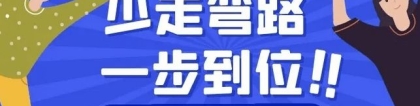 2022年上海留学生落户新政策，大专学历2年内落户上海！