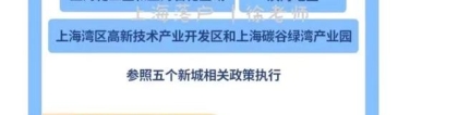 重磅！2022应届生落户政策已经发布！应届本科毕业生，直接落户！