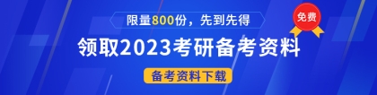 湖北工业大学2022年接收优秀应届本科毕业生免试攻读硕士学位研究生章程已发布