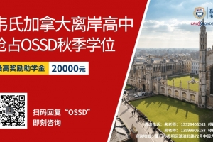 留学港澳海外，直接落户国内超一线城市北上广深 ｜ 附2021年最新留学回国人员落户政策