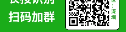 深圳市高层次人才奖励补贴拟发放人员名单公示公告(2022年8月批次)