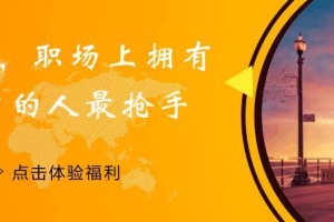 各地出台积分落户政策，职校学历能加多少分？