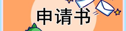 2021年深圳居住证个人申请条件