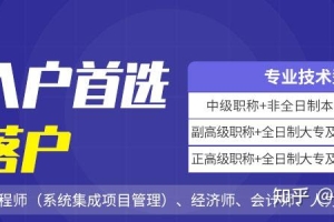 2022年深圳入户怎么查看积分表？（附积分加分方案）