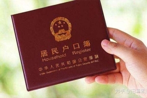 深圳福利真的有这么好吗？朋友刚毕业就入深户，看看他是怎么说的