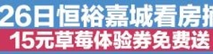 深圳技术大学落户坪山 今年将招收本科生2300人