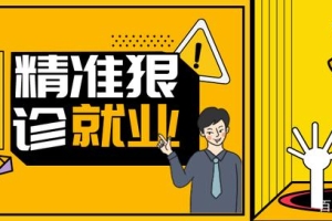 千万不能错过的应届大学生落户补贴政策分析（全栈最全贴）