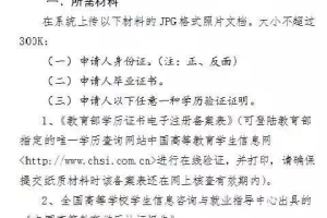 居住证作为非深户儿童主要入学依据！奉上深圳居住证办理&签注超全指南！速看！