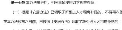 深圳户口到底有什么好处？可以的话，针对应届生也说点什么吧！