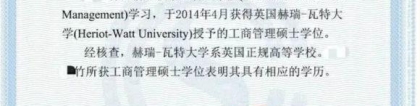 必看！最快半年落户上海留学硕士项目推荐大专可录取