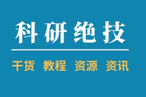 985博士走红，粉丝超800万遭网暴！如今状告“施暴者”