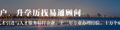 2019年深圳社保补交方法！个人补缴社保要多少钱？