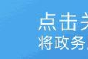 【指南针】毕业来深圳，乘车、入户、居住证……“ i 深圳”APP都能搞定！