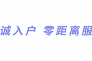 2022年留学生申请落户深圳指南条件、材料、流程