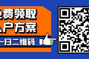 深圳积分入户新政策实施后，你能加多少分？入户深圳清醒点！