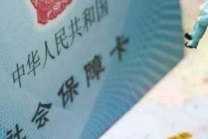 深圳纯积分入户社保要求