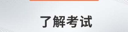 2022年中级经济师上海能落户吗