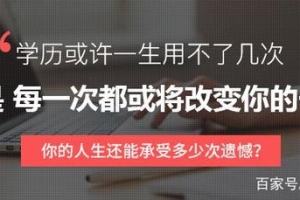 深圳高中报成考本科和自考本科一样吗