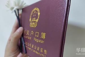 2022户口迁移怎么办理