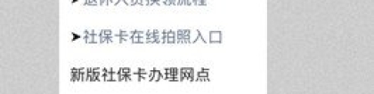 2021上海社保缴费比例是多少及缴费基数是多少