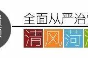 市纪委监委关于2022年公开引进高层次急需紧缺人才资格审查、笔试、面试工作的公告