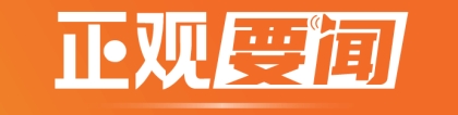 深圳入户拟收紧：学历型人才引进底线调为全日制本科