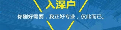 深圳积分入户机构优势有哪些，很多人都不知道有这个福利！